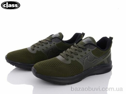 Wei Wei-Class LG928-3, 450.00, 8, 46-49