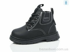 ASHIGULI 754-5, 430.00, 10, 26-30