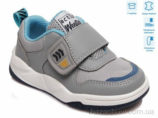 Weestep R506363003 GR, 9.80, 8, 22-26