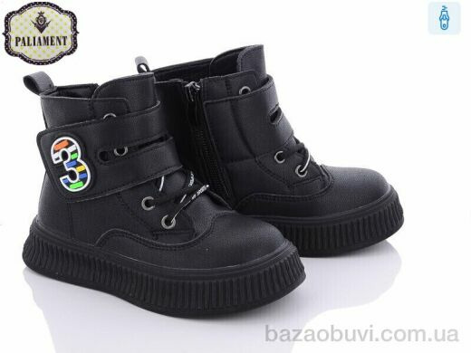 PALIAMENT FU907-1, 350.00, 8, 27-32