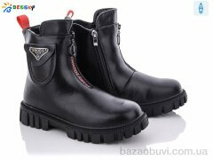 Bessky-Kellaifeng B1835-2C, 440.00, 8, 32-37