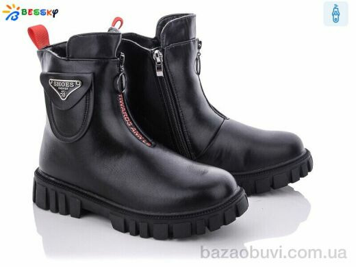 Bessky-Kellaifeng B1835-2C, 440.00, 8, 32-37