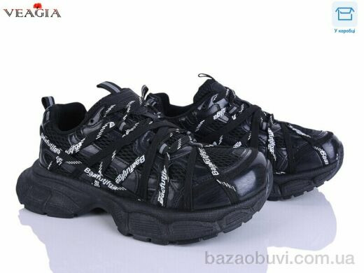 Veagia-ADA N61-1, 30.00, 8, 36-41