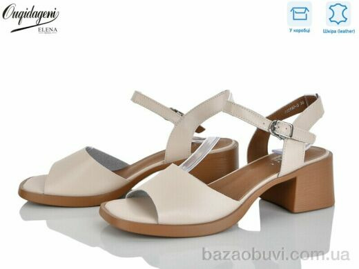 Dageni F22197-3, 700.00, 8, 36-41