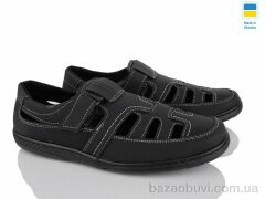 Lvovbaza Cardinal Б2 чорний, 350.00, 8, 40-45