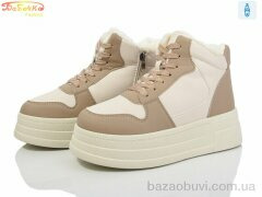 Бабочка-Mengfuna-AESD 554-592, 550.00, 8, 36-41