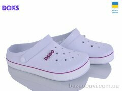 Roks 419 білий-бузок, 220.00, 8, 37-41