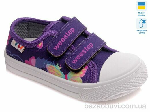 Prime-Opt Weestep R107850269-WS, 186.60, 8, 25-30