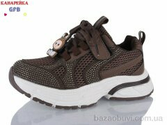 GFB-Канарейка R381-3, 590.00, 8, 32-37