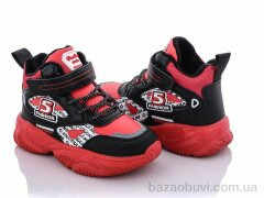 Alemy Kids XXD5211M, 390.00, 8, 27-32
