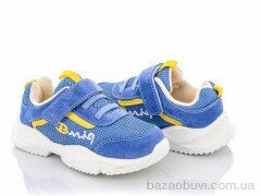 SANLIN AW957 blue, 195.00, 10, 22-26