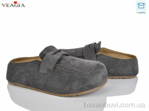 Veagia-ADA T11-5, 580.00, 8, 36-40