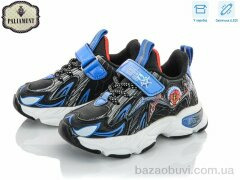 PALIAMENT A128-2 LED, 250.00, 8, 26-31