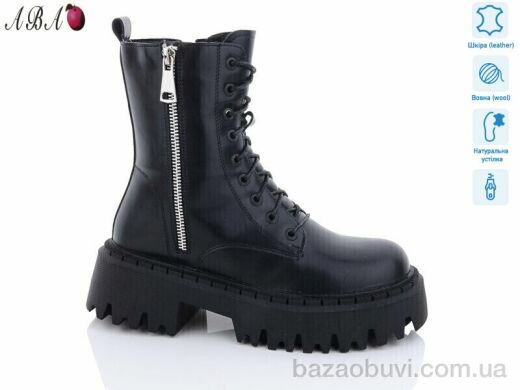 Aba D0ABA2, 790.00, 6, 36-41