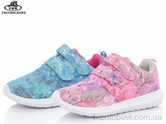 Jibukang B661 mix, 220.00, 12, 30-35