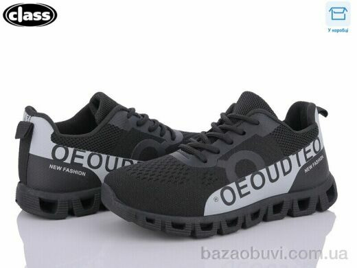 Wei Wei-Class A1-1, 250.00, 8, 36-41