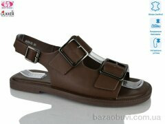 Gukkcr MG8613, 25.00, 8, 36-41