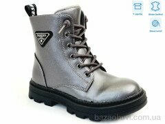 Weestep R167168115 TH, 15.40, 8, 27-32