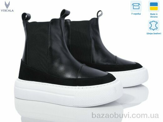 Viscala 27119 ч.ш.VL-216 б. демі, 1000.00, 6, 36-40