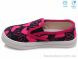 Weestep R107850199, 4.60, 8, 27-34