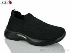 Aba S29, 390.00, 8, 36-41