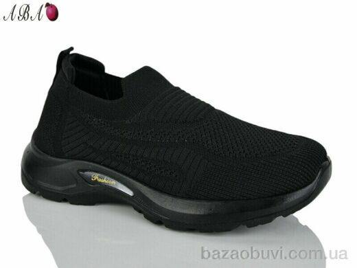 Aba S29, 390.00, 8, 36-41