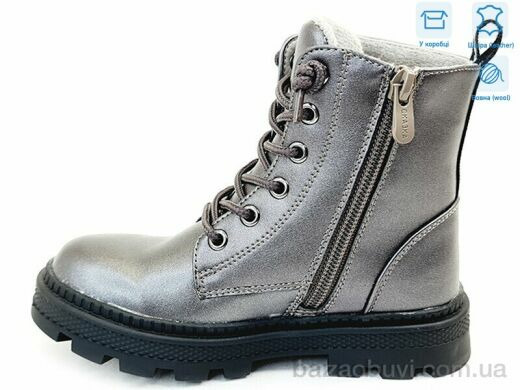Weestep R167168115 TH, 15.40, 8, 27-32