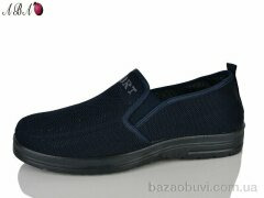 Aba FA0ABA7, 430.00, 8, 40-45