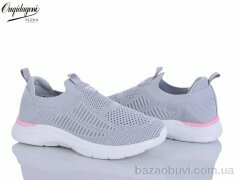 Dageni B2581-14, 520.00, 8, 36-41