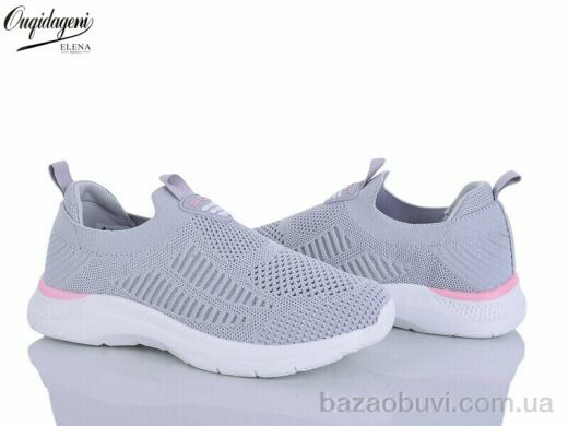 Dageni B2581-14, 520.00, 8, 36-41