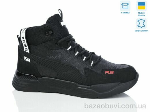 Dan Marest Б700 чорний, 38.00, 8, 40-45