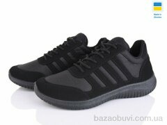 Lvovbaza Progress 5025 чорний, 450.00, 6, 37-41