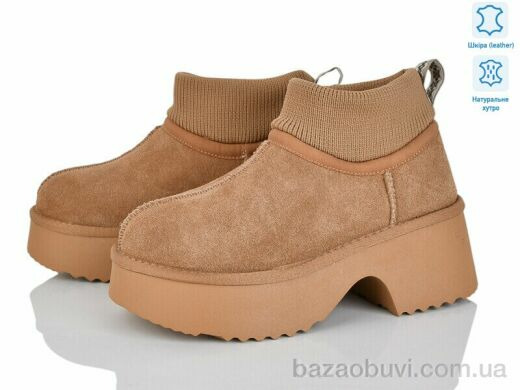 Бабочка-Mengfuna-AESD 5826-472, 24.00, 6, 36-41