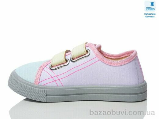 Prime-Opt Weestep R107850704-WS, 211.00, 8, 25-30