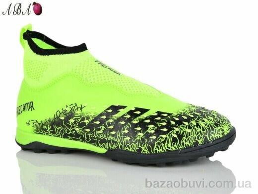 Aba 289V, 460.00, 8, 33-38