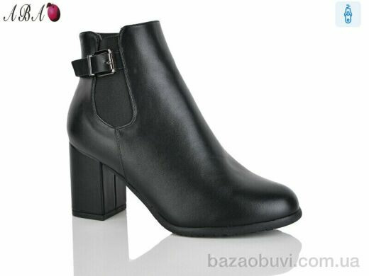 Aba 953-1, 450.00, 6, 36-41