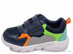 Prime-Opt Weestep W-R855863031 DB-WS, 406.00, 8, 22-26