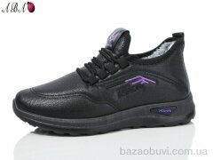 Aba B57-2, 380.00, 8, 37-42