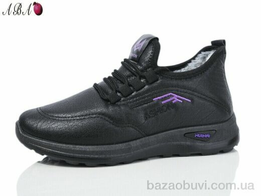 Aba B57-2, 380.00, 8, 37-42