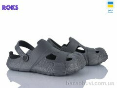 Roks 528 сірий, 180.00, 8, 41-46