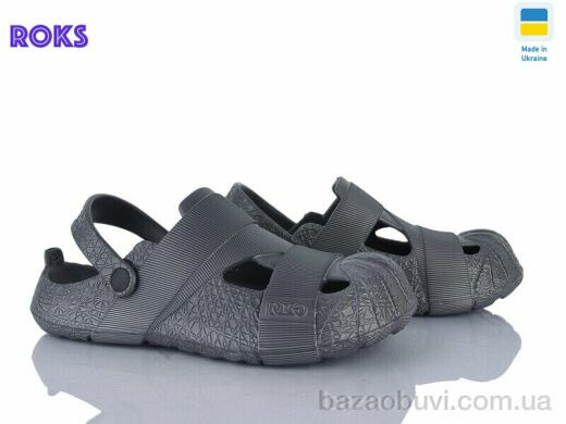 Roks 528 сірий, 180.00, 8, 41-46