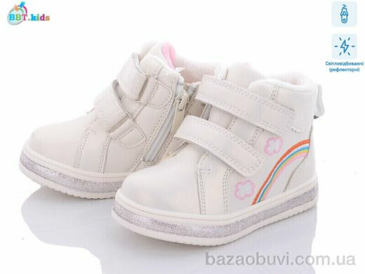 BBT R6217-2, 230.00, 8, 22-27