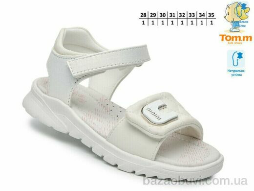 TOM.M T68107D, 550.00, 8, 28-35