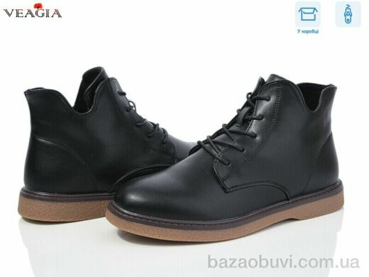 Veagia-ADA YF03-5, 750.00, 8, 36-41