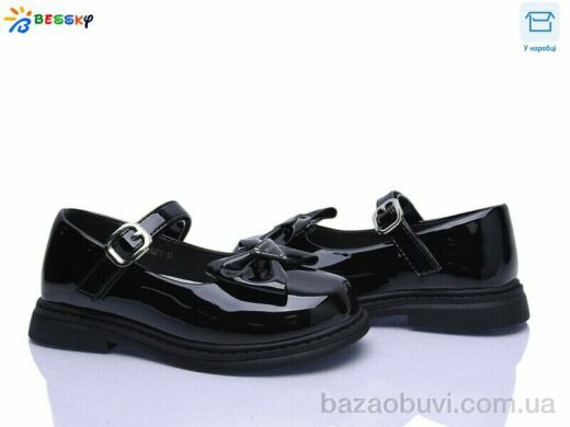 Bessky-Kellaifeng BD5271-4C, 625.00, 8, 32-37
