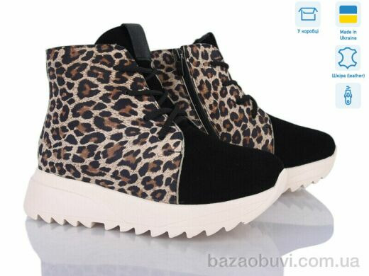 Мрія 5027-191, 700.00, 6, 36-40