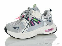 Alimama-Girnaive B8297-29, 590.00, 8, 32-37