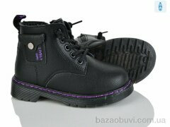 Xifa kids HJ2141-2B, 205.00, 8, 27-32