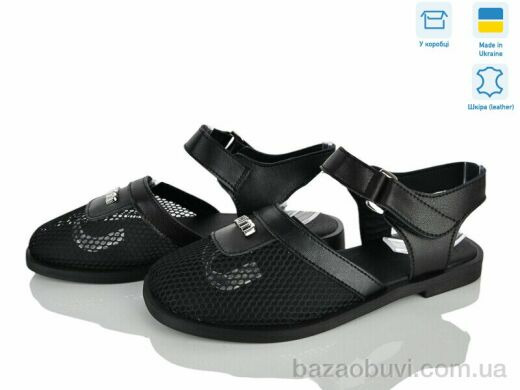 Ailinda 475-2, 790.00, 6, 36-40