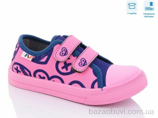 Weestep R107850455, 5.36, 8, 31-36